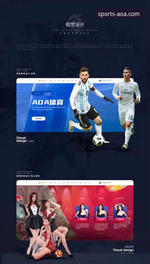 AOA体育APP全面体验详解——新手入门到熟练使用全攻略